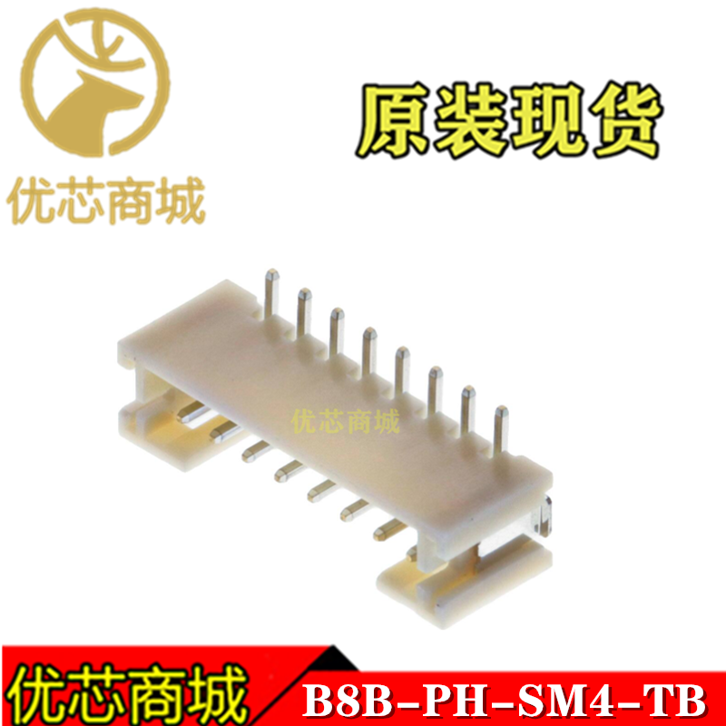 JST连接器 B8B-PH-SM4-TB(LF)(SN) 立贴针座8Pin 间距2mm 现货