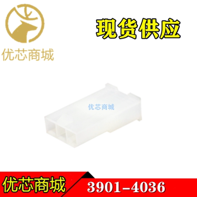 MOLEX连接器 3901-4036 39-01-4036 39014036 胶壳3P 间距4.2mm