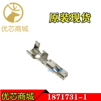 TE/AMP泰科连接器 1871731-1 压接端子插针 线规18-22AWG 现货