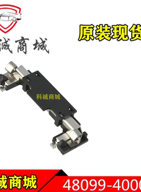 480994000   48099-4000  MOLEX   迷你型支架 4.0H接插件