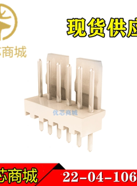 MOLEX连接器 22-04-1061 22041061 2204-1061 插座针座6Pin 现货