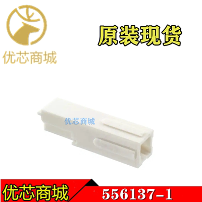 TE/AMP泰科连接器 556137-1 刀片式电源连接器 原装接插件现货