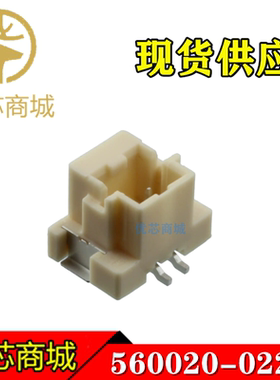 MOLEX连接器 560020-0220 5600200220 插座针座2P 间距2mm 接插件