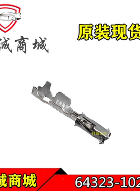 64323-1029 643231029 Molex/莫仕连接器 压接端子 插针 原装现货