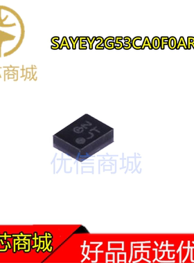 滤波器 SAYEY2G53CA0F0AR00 1.8x1.4mm SAW滤波器 SMD