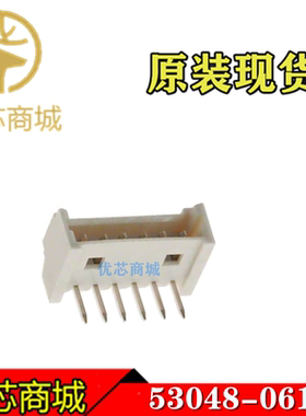 MOLEX连接器 530480610 53048-0610 插座针座6P 间距1.25MM 现货