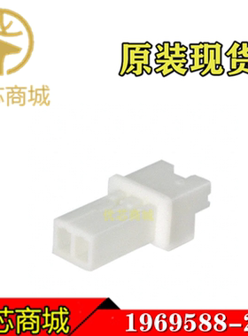 TE/AMP泰科连接器 1969588-2 端子胶壳2Pin 间距2.5mm 原装现货
