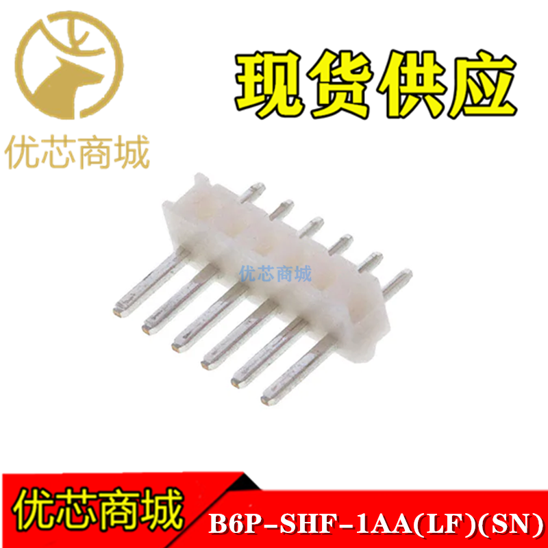 B6P-SHF-1AA JST连接器 B6P-SHF-1AA(LF)(SN) 针座6P 进口接插件
