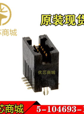 TE/AMP泰科连接器 5-104693-1 插座针座10P 间距1.27mm 原装现货