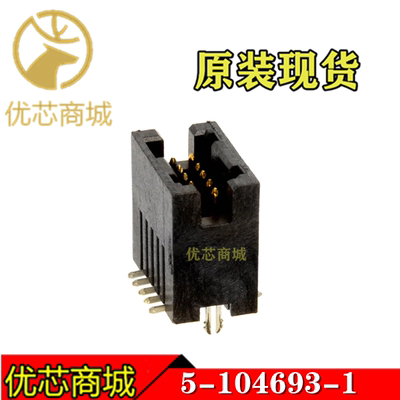 TE/AMP泰科连接器 5-104693-1 插座针座10P 间距1.27mm 原装现货