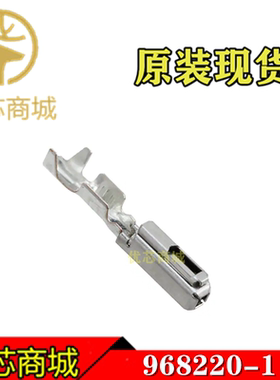 TE/AMP泰科连接器 968220-1 端子插针 线规20-24AWG 原装现货