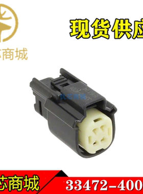 MOLEX连接器 33472-4001 334724001 端子胶壳4Pin 间距3.5mm 现货