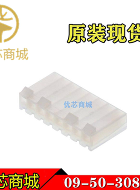MOLEX连接器 09503081 09-50-3081 0950-3081 端子胶壳8Pin 现货