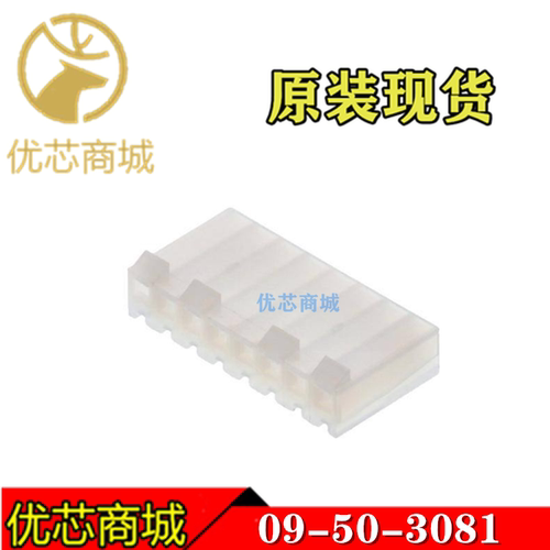 MOLEX连接器 09503081 09-50-3081 0950-3081 端子胶壳8Pin 现货