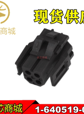 TE/AMP泰科连接器 1-640519-0 胶壳 塑壳 4Pin 间距4.2mm 正品