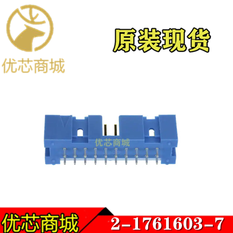 TE/AMP泰科连接器 2-1761603-7 插座针座20Pin 间距2.54mm 现货