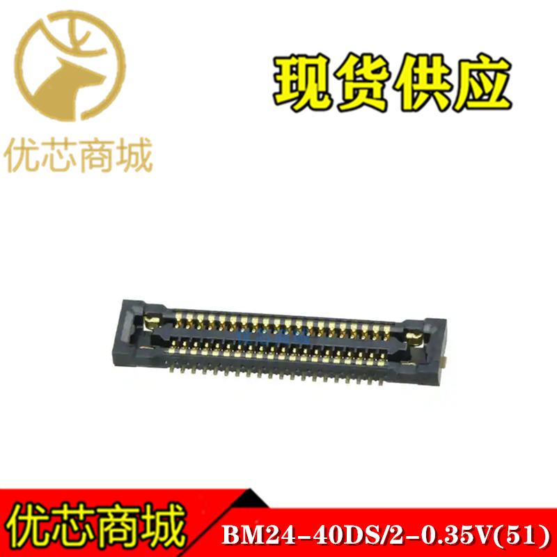 HRS连接器 BM24-40DS/2-0.35V(51) 板对板连接器40Pin 间距0.35mm