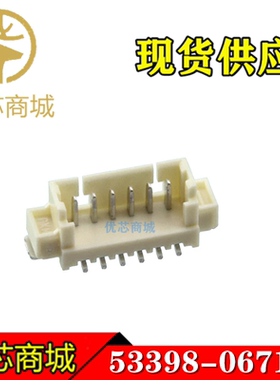 MOLEX连接器 53398-0671 533980671 立贴针座6P 间距1.25mm 现货