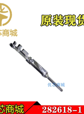 TE/AMP泰科连接器 282618-1 压接端子 线规22-26AWG 原装现货