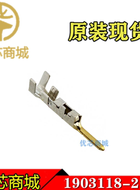 TE连接器 1903118-2 压接端子 胶壳插针 线规18-22AWG 原装现货