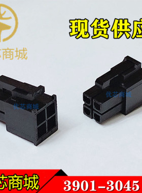 MOLEX连接器 3901-3045 39-01-3045 39013045 胶壳4P 间距4.2mm