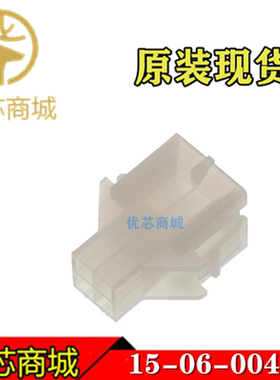 MOLEX连接器 15060045 15-06-0045 压接端子胶壳4Pin 间距4.2mm
