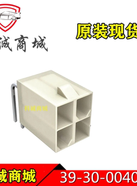 39300040  39-30-0040  3930-0040  MOLEX 4P间距4.2mm针座连接器