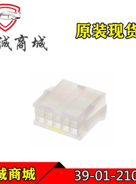 39-01-2101 3901-2101 39012101 Molex/莫仕连接器 胶壳 12P 现货