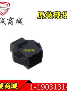 1-1903131-4  TE泰科连接器   4P间距2.5mm 接插件  原装现货