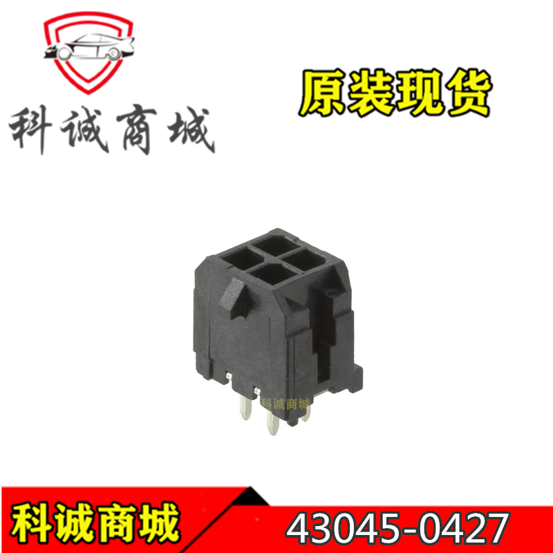 43045-0427 430450427 Molex/莫仕连接器 间距2.0mm 针座 4P 现货