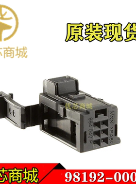 MOLEX连接器 981920001 98192-0001 端子胶壳6P 间距2.54mm 现货