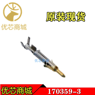 TE/AMP泰科连接器 170359-3 压接端子插针 线规22-26AWG 原装现货