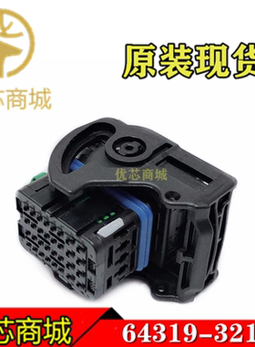 MOLEX连接器 64319-3211 643193211 胶壳32Pin 原装现货