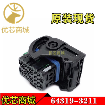 MOLEX连接器 64319-3211 643193211 胶壳32Pin 原装现货