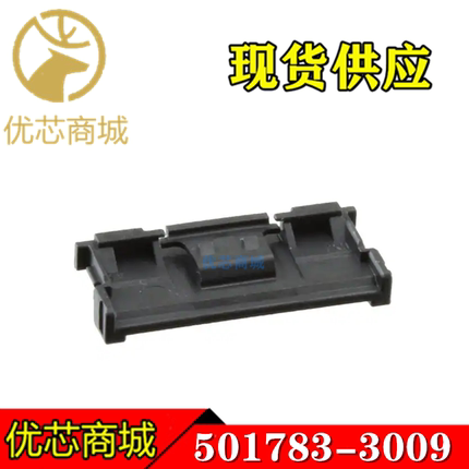 MOLEX连接器 501783-3009 5017833009 FFC/FPC连接器 30P胶盖子