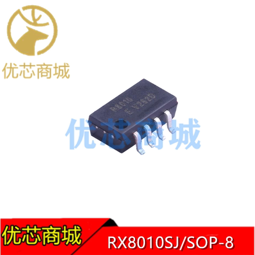 全新原装 RX8010SJ R8010 贴片 SOP-8 实时时钟芯片 工业级器件