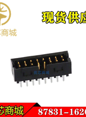 MOLEX连接器 87831-1620 878311620 插座针座16Pin 间距2mm 现货