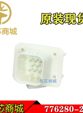 TE/AMP泰科连接器 776280-2 插座针座8Pin 间距4mm 原装现货