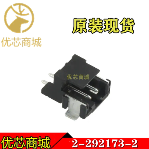 TE/AMP泰科连接器 2-292173-2 插座针座2Pin 间距2mm 原装现货