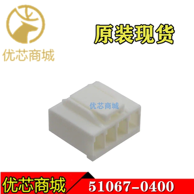 MOLEX连接器 510670400 51067-0400 压接端子胶壳4Pin 间距3.5mm