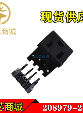 TE/AMP泰科连接器 208979-2 电源插座 二件套 原装现货