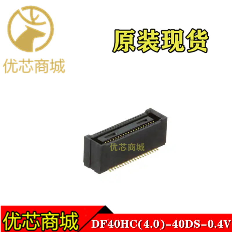 HRS连接器 DF40HC(4.0)-40DS-0.4V(51) 板对板40Pin 间距0.4mm