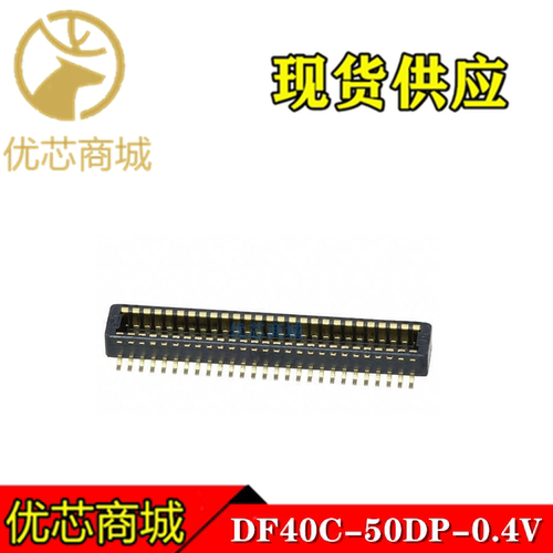 HRS连接器 DF40C-50DP-0.4V(51)  板对板连接器50Pin 间距0.4mm
