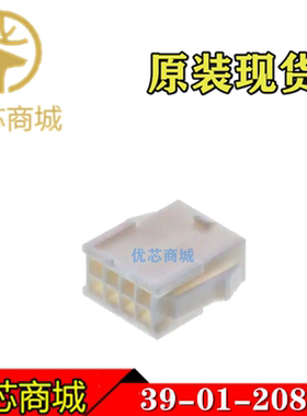 MOLEX连接器 39012086 39-01-2086 3901-2086 端子胶壳8Pin 现货