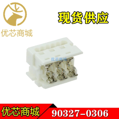 MOLEX连接器 90327-0306 903270306 刺破式连接器6P 原装现货