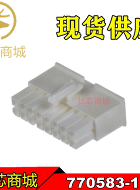 TE/AMP泰科连接器 770583-1 胶壳塑壳16Pin 间距4.14mm 原装正品