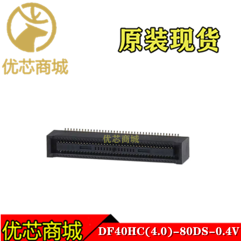 HRS连接器 DF40HC(4.0)-80DS-0.4V(51) 板对板80Pin 间距0.4mm