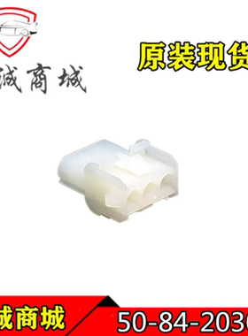 50842030   5084-2030   50-84-2030  MOLEX  端子胶壳 6P 6.35mm