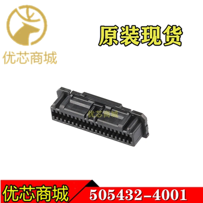 MOLEX连接器 5054324001 505432-4001 压接端子胶壳40P 原装现货