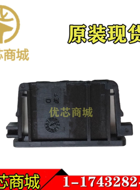 TE/AMP泰科连接器 1-1743282-2 端子胶壳 接插件外壳 原装现货